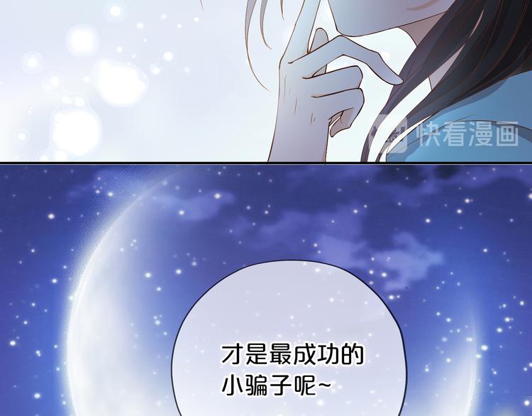 第51话 忏悔的告白83