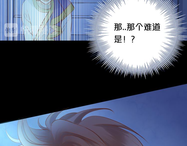 第31话 两个诡计68