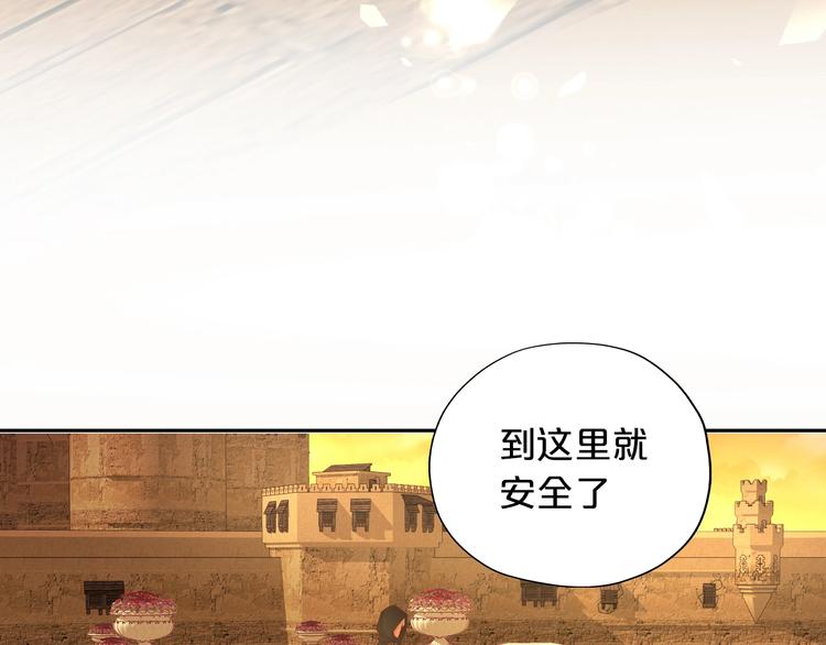 第42话 重逢88