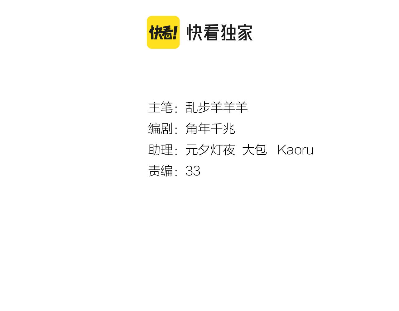 第136话 执子之手7