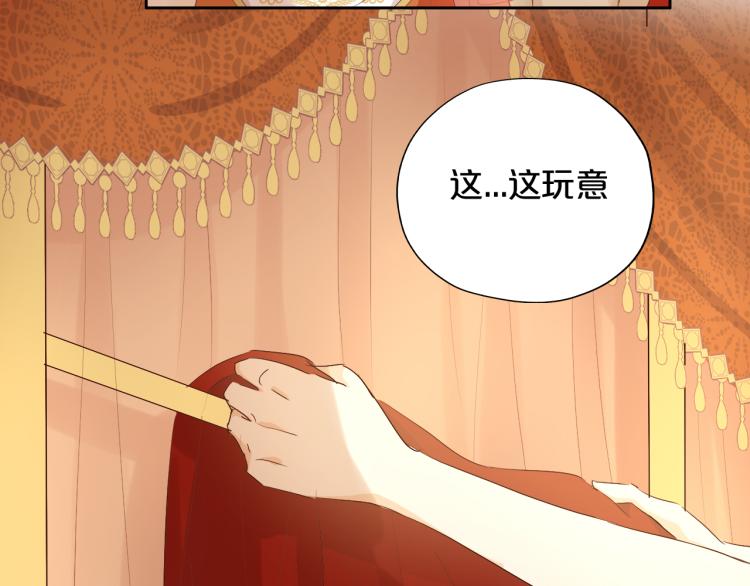 第85话 贴身服侍93