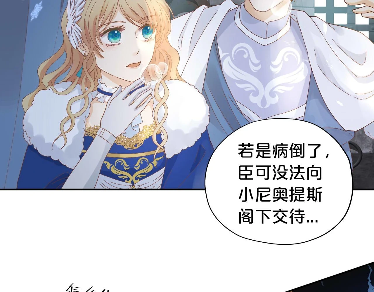 第158话 是他？！16