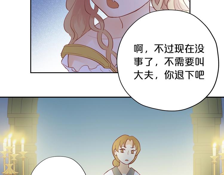 第5话 鼓励17