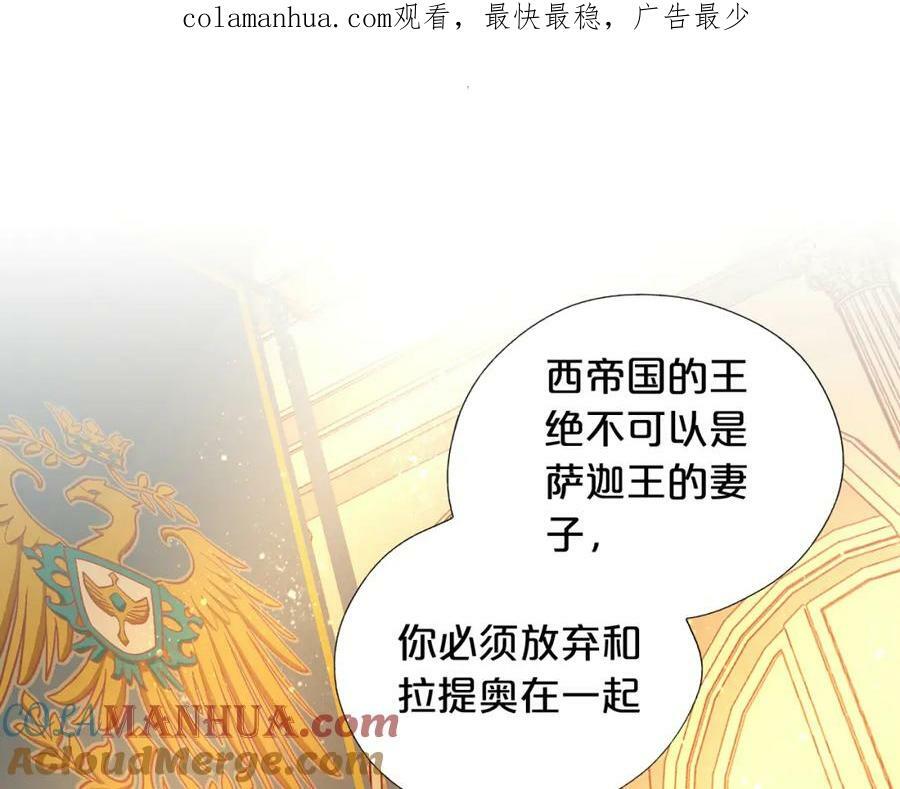 第177话 她的决定0