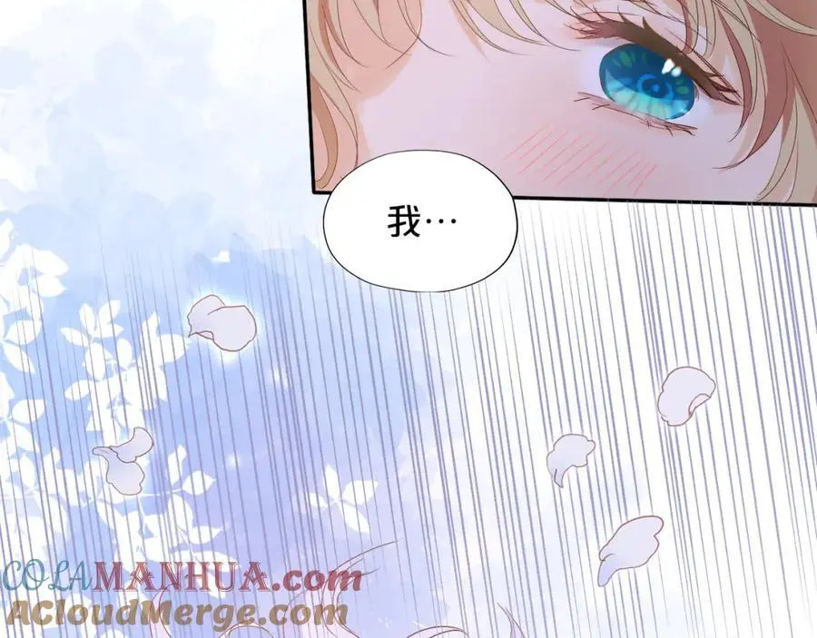 特别篇二05 许你整个世界36