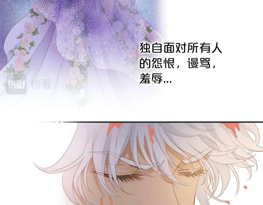 第174话 广场上的英雄22