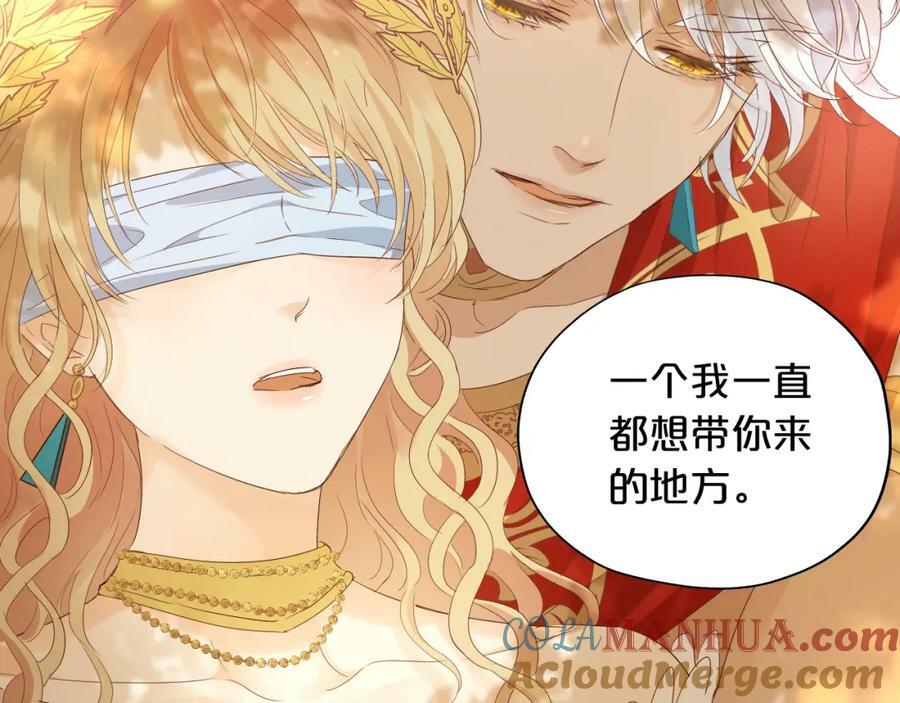 第178话 合二为一的荣耀108
