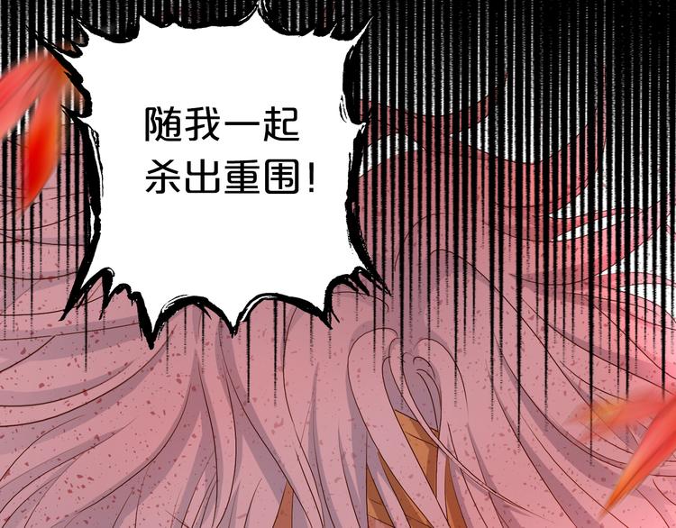 第78话 地狱魔王73