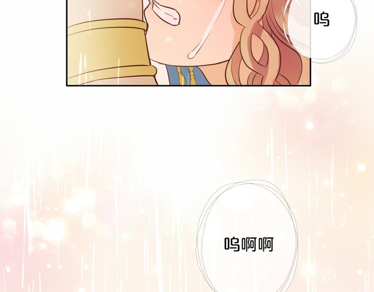 第15话 他的怀抱84