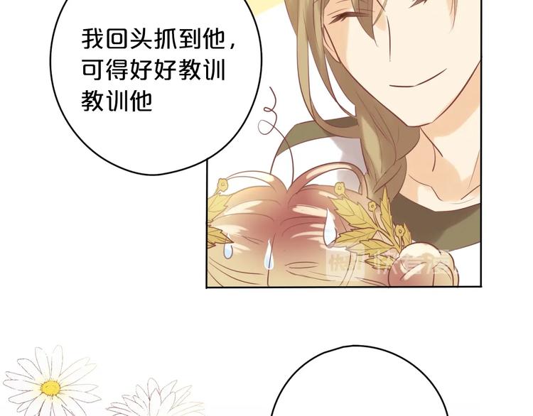 第1话 我要你做我仆人！80