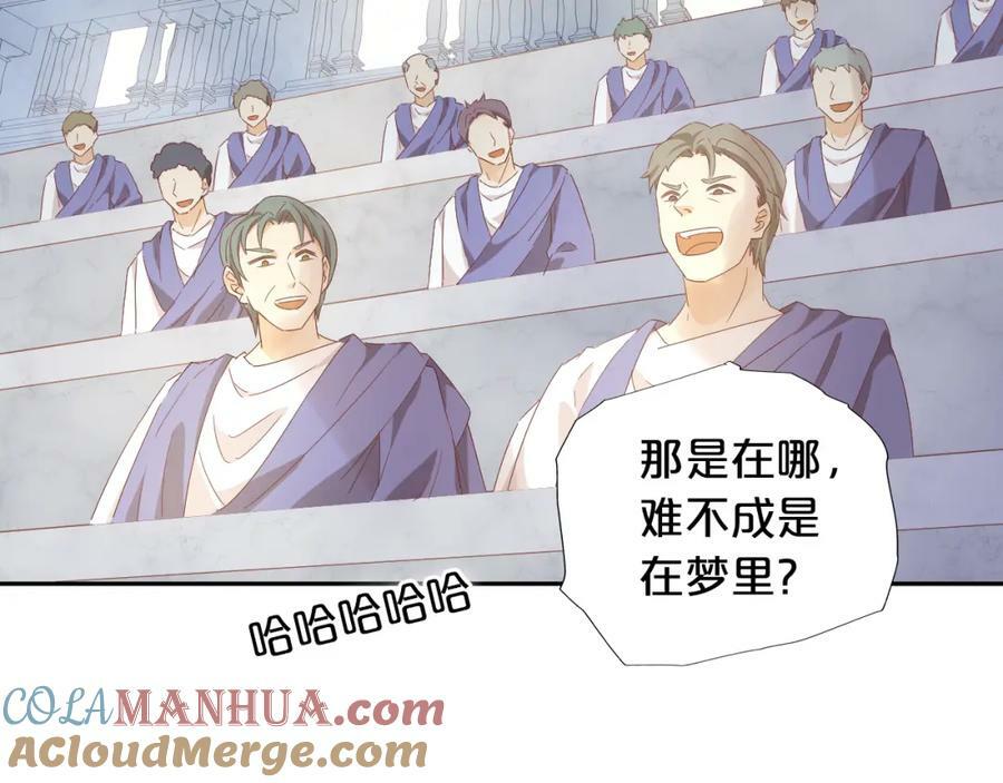 第178话 合二为一的荣耀20