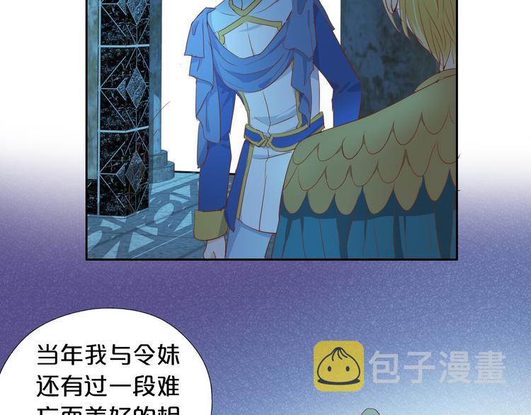 第45话 陷阱16