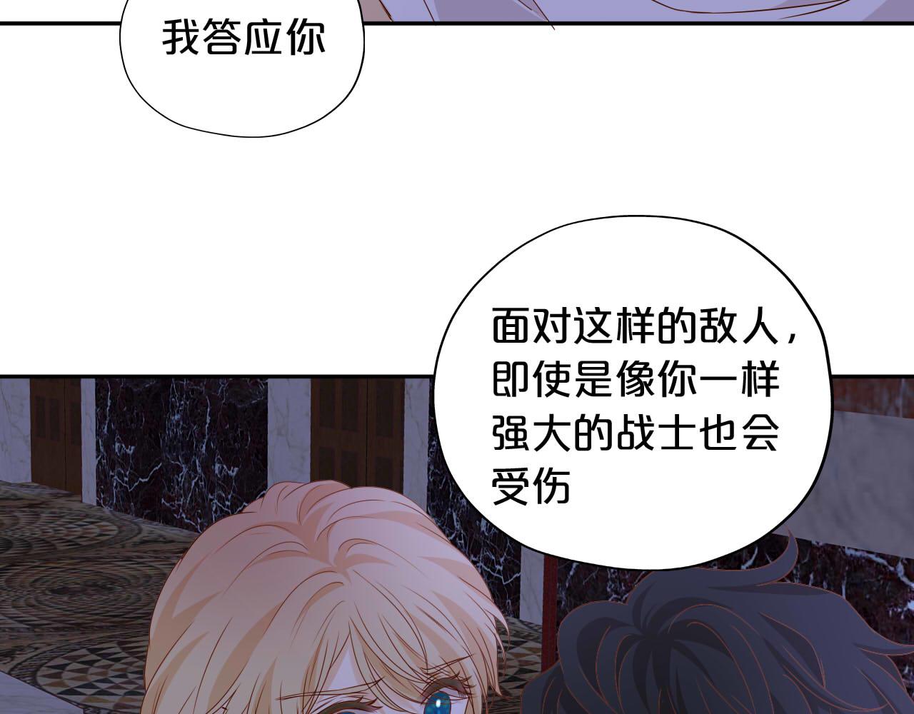 第135话 答应我91