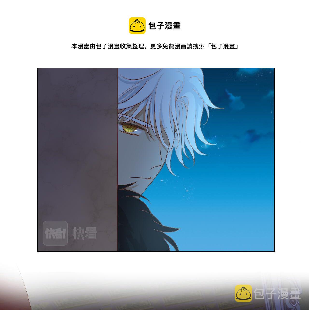 第118话 逃走吧，公主殿下12