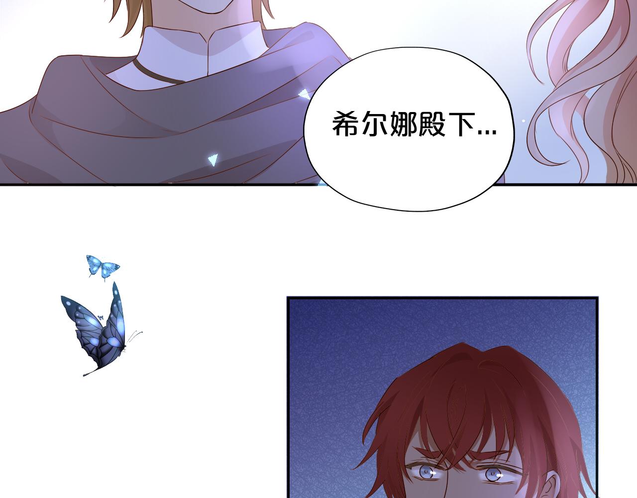 第124话 献给哈迪斯101