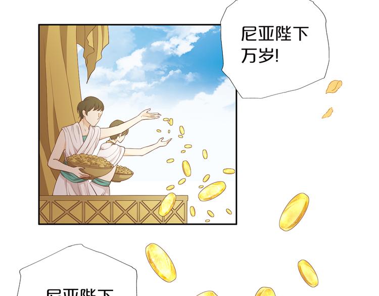 第52话 王者之剑8