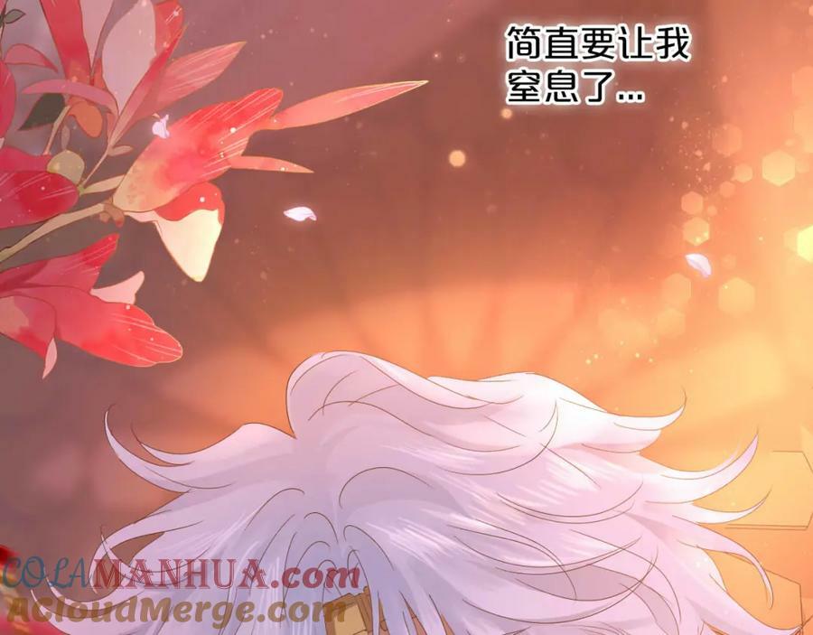 第171话 撩拨游戏64