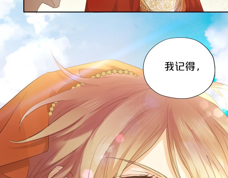 第86话 拿下他！70