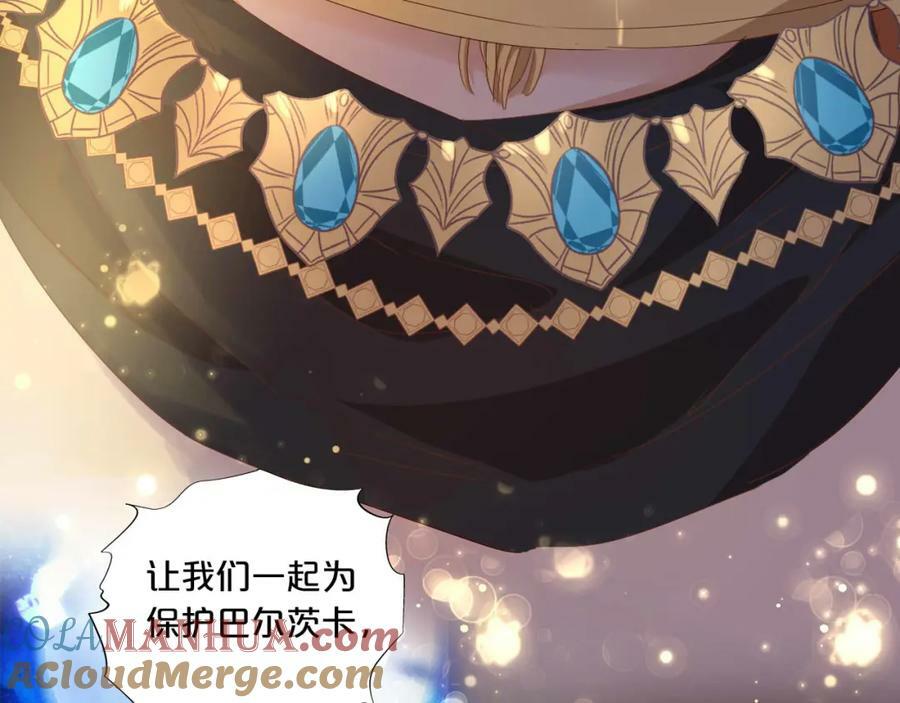 第173话 呼啸的恩怨64