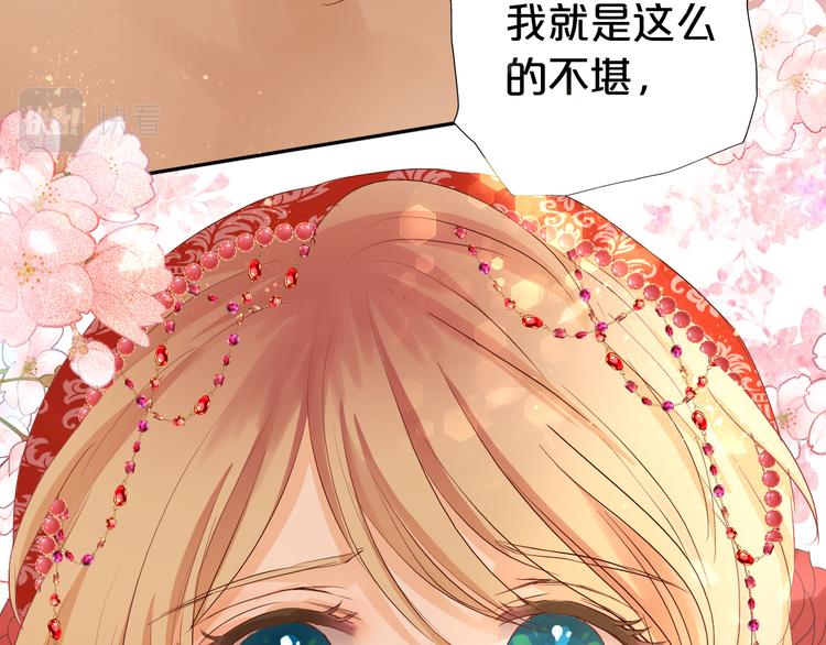 第84话 冷酷还是温柔？70