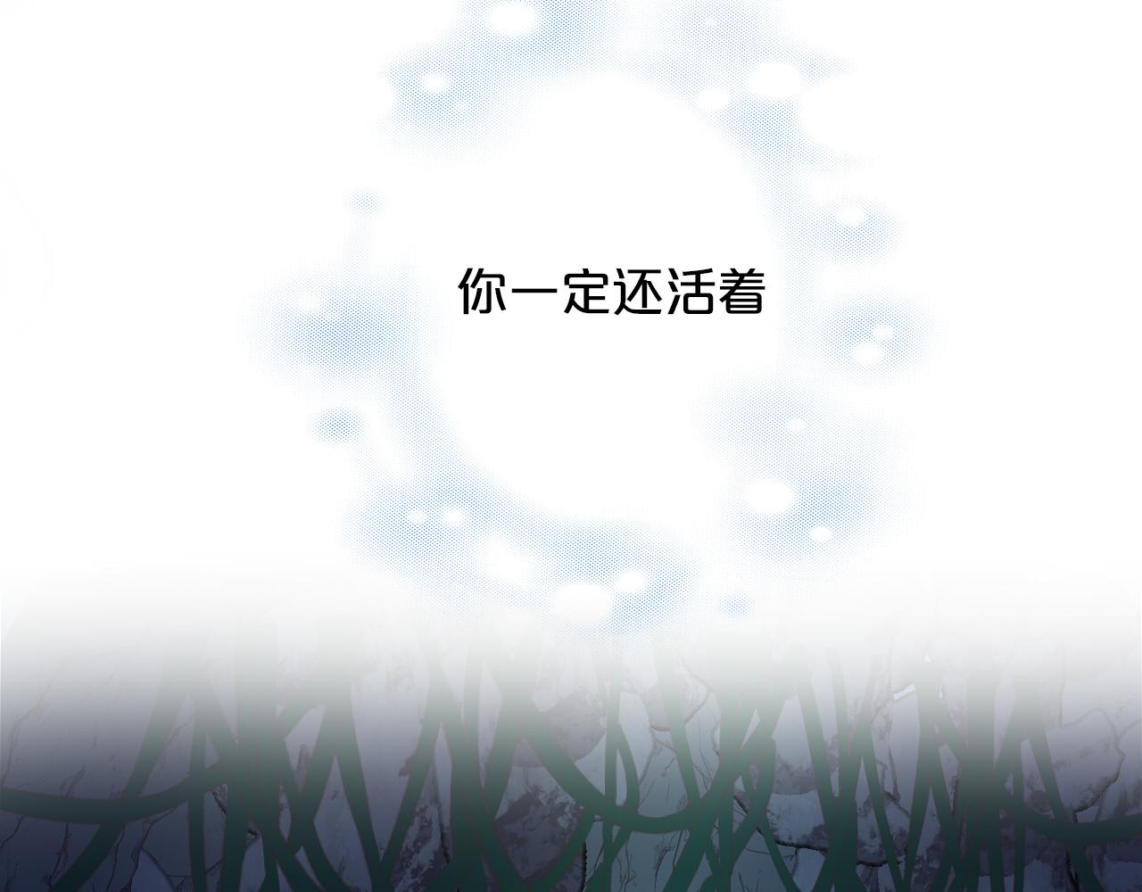 第109话 王者的心脏46