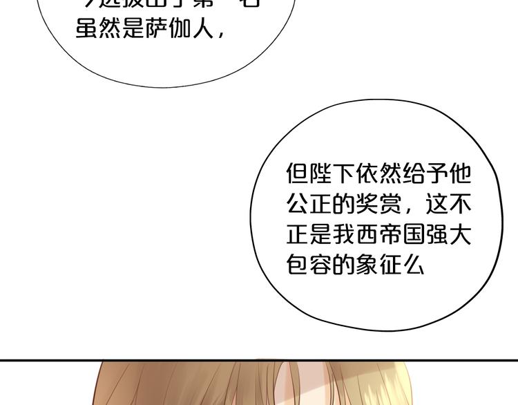 第18话 自由之声72