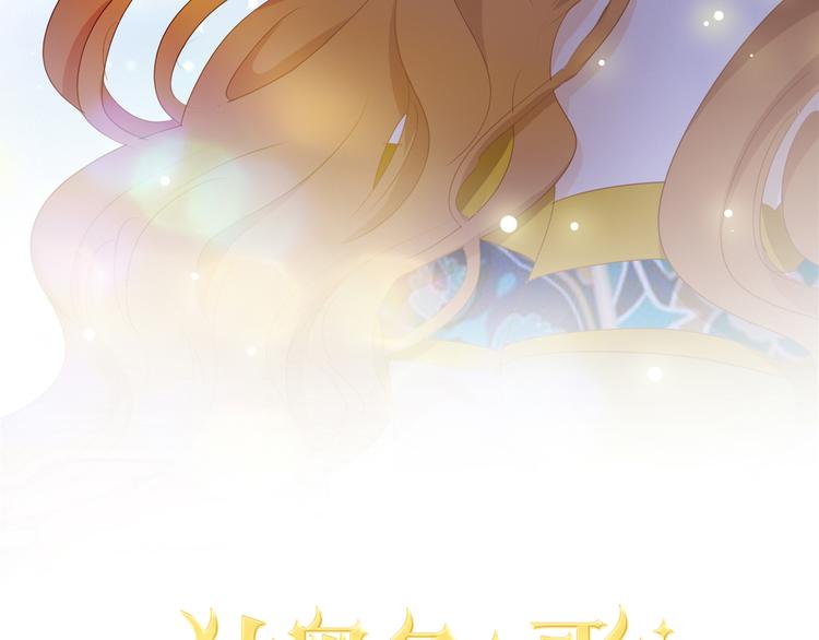 第51话 忏悔的告白8