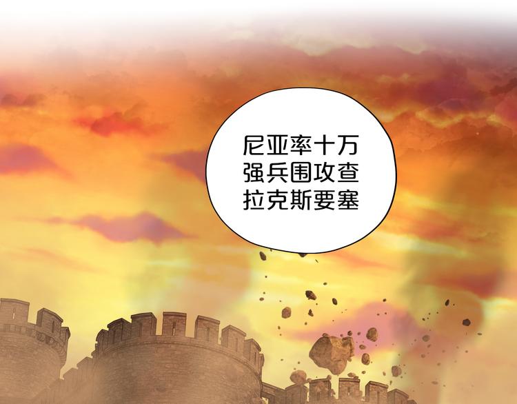 第71话 双打尼亚！12
