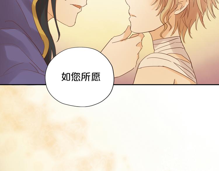 第35话 真假亚拉斯114