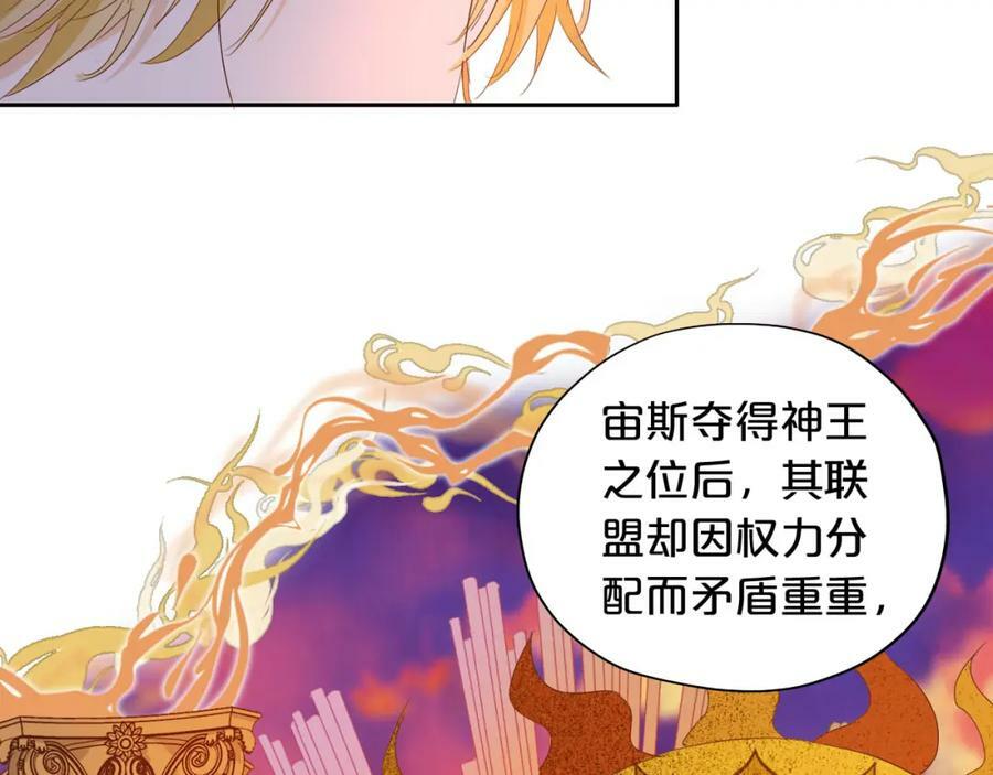 第162话 不平静的夜55