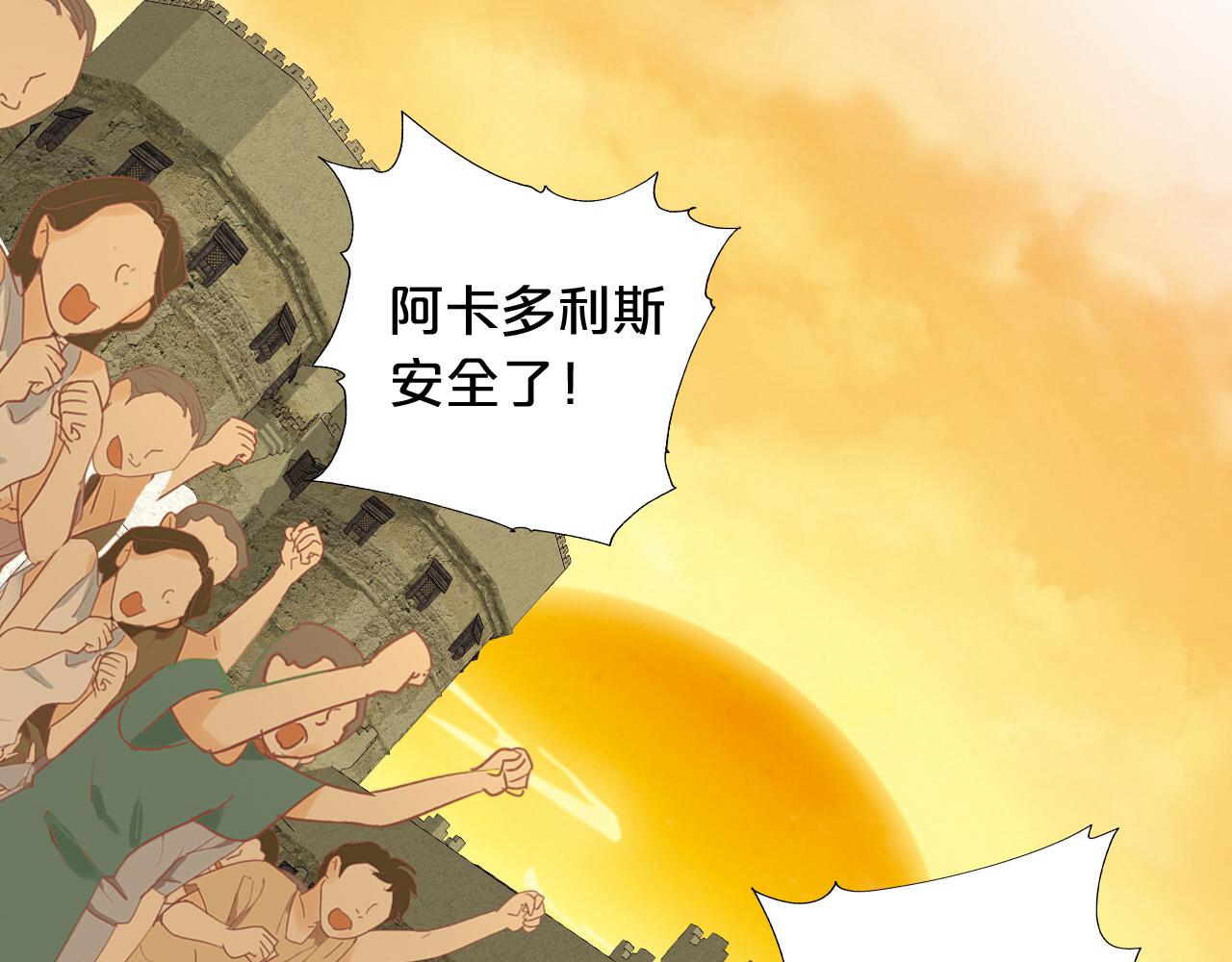 第103话 好想对你说…46