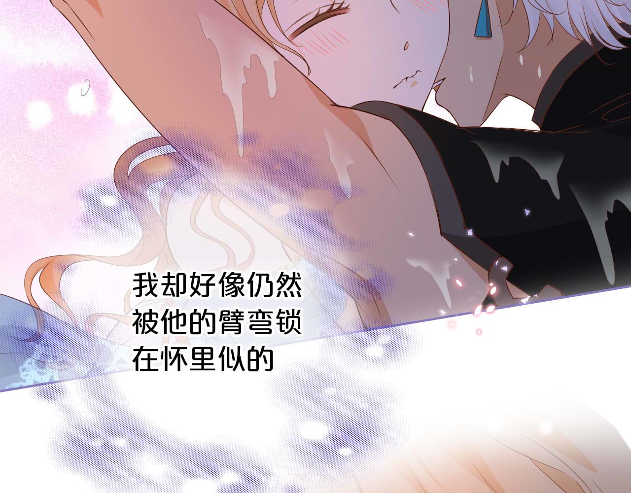 第143话 跨越山河，只为你73
