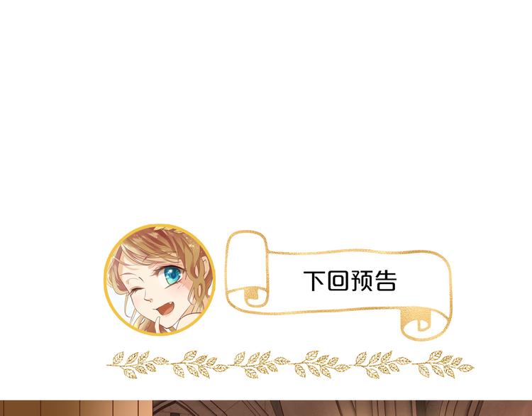 第56话 灼热的你92