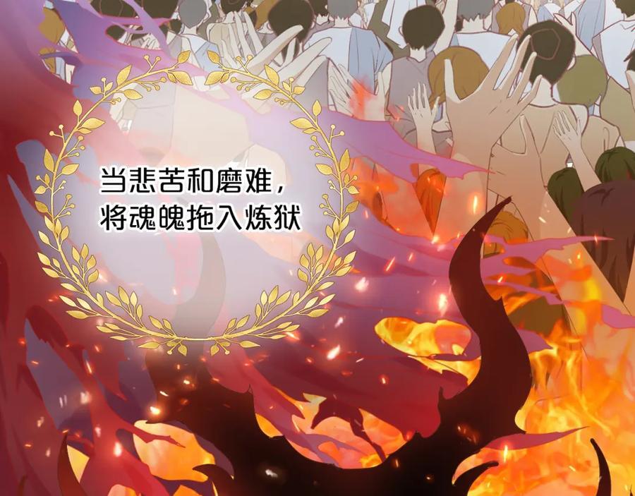 完结篇 流传千年之歌13