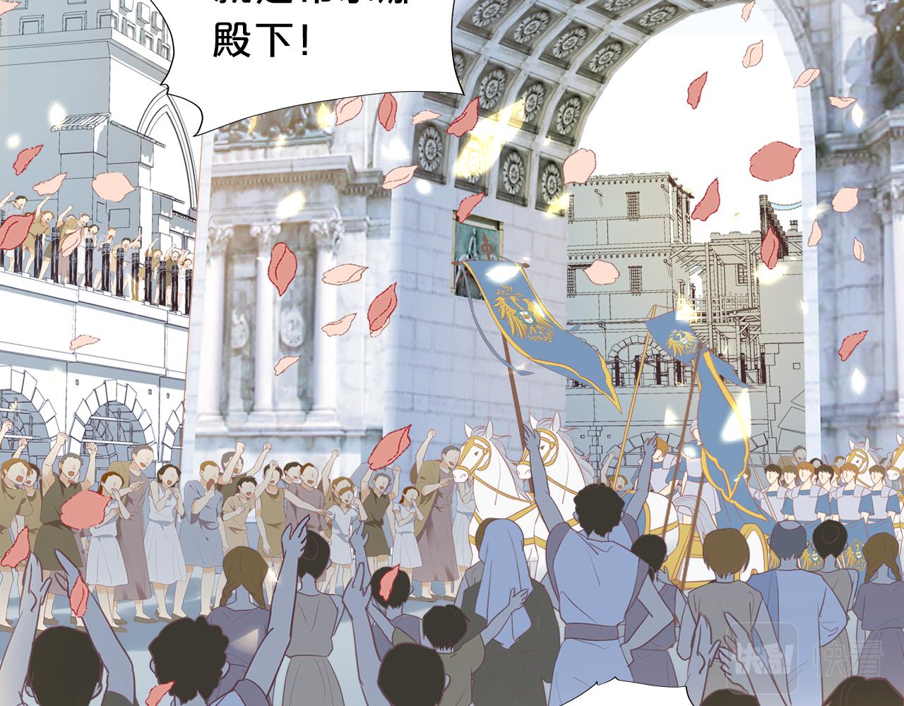 第146话 公主归来48