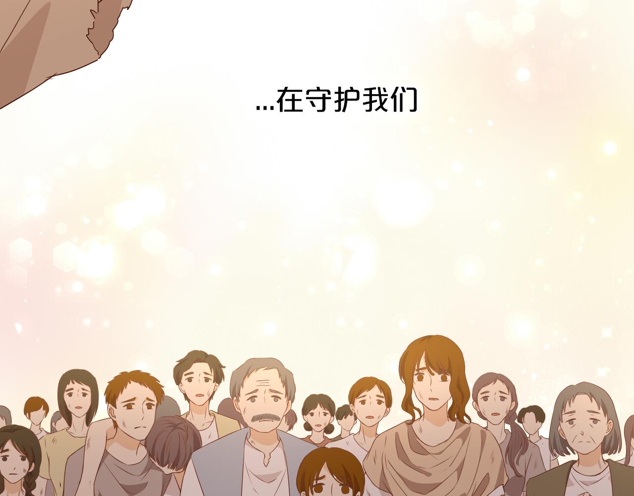 第103话 好想对你说…41