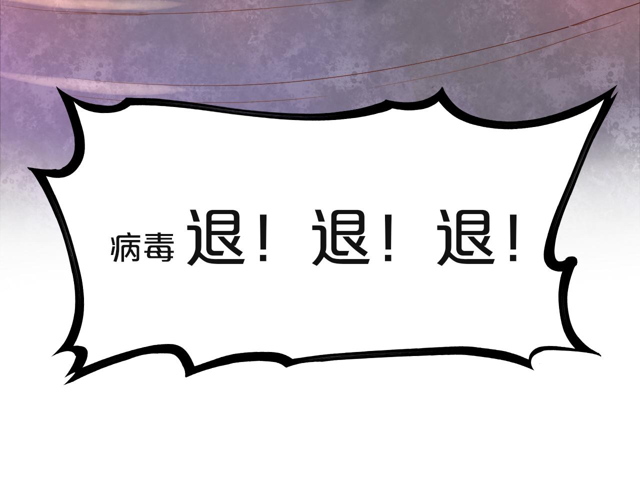 病假条7