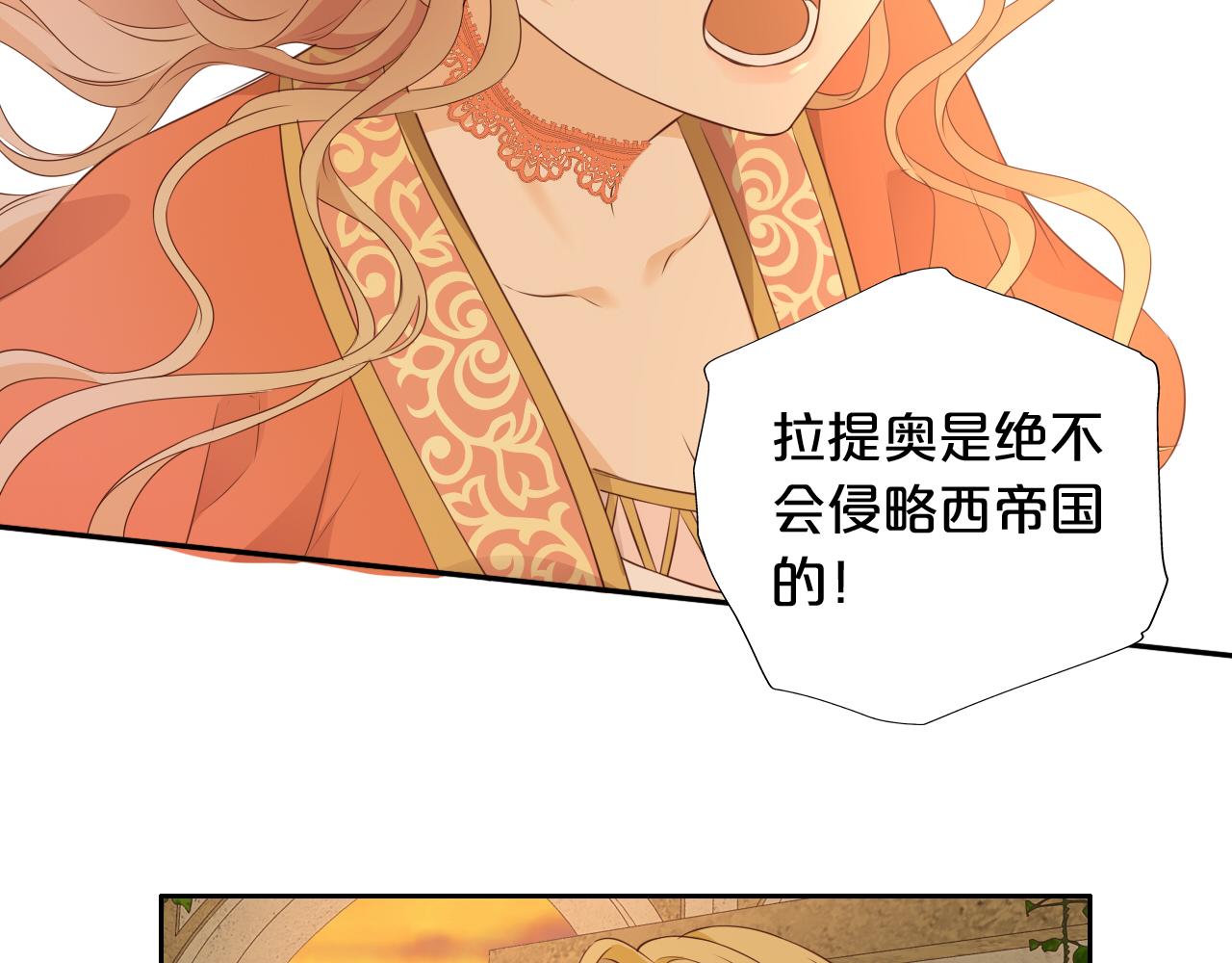 第100话 罪之爱25