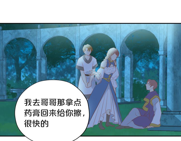 第33话 守护的心0