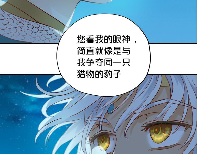 第12话 阴谋96