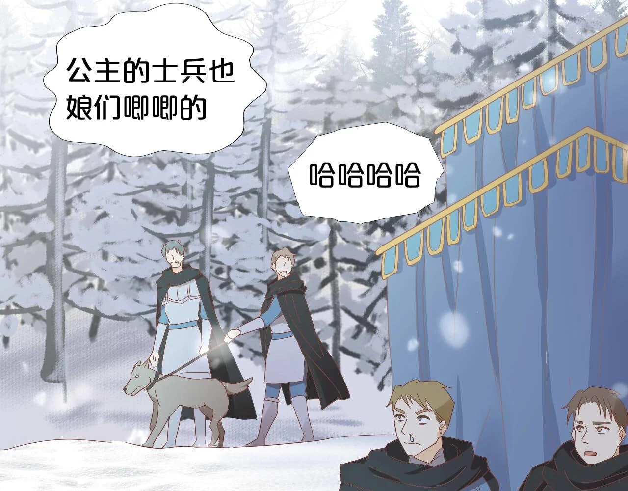 第158话 是他？！21
