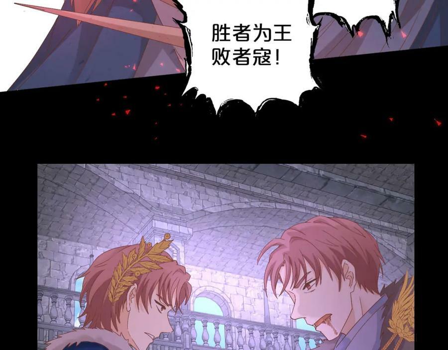 第168话 祭奠的血,消融的雪49