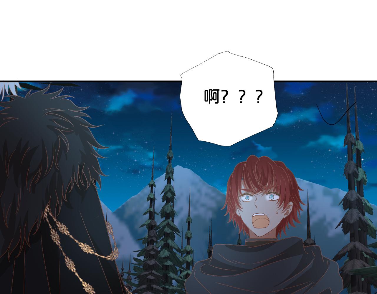 第117话 私会101