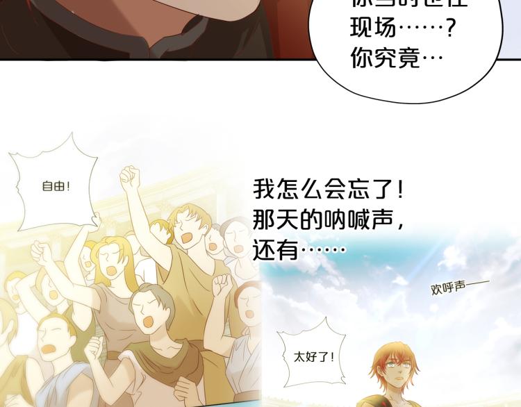 第86话 拿下他！80