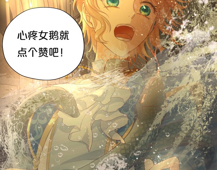 第54话 危情牢狱98