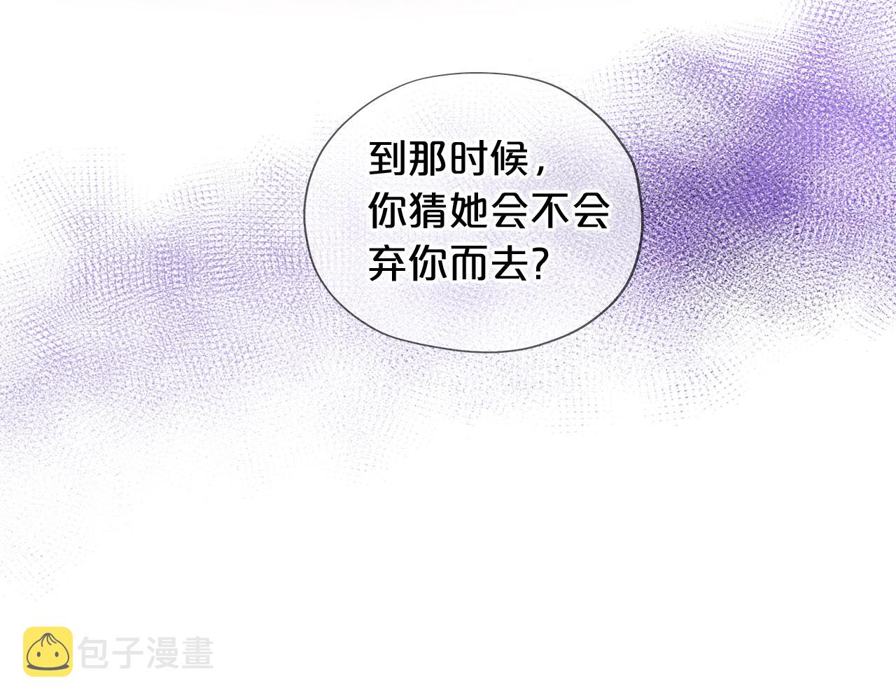 第111话 修罗场84