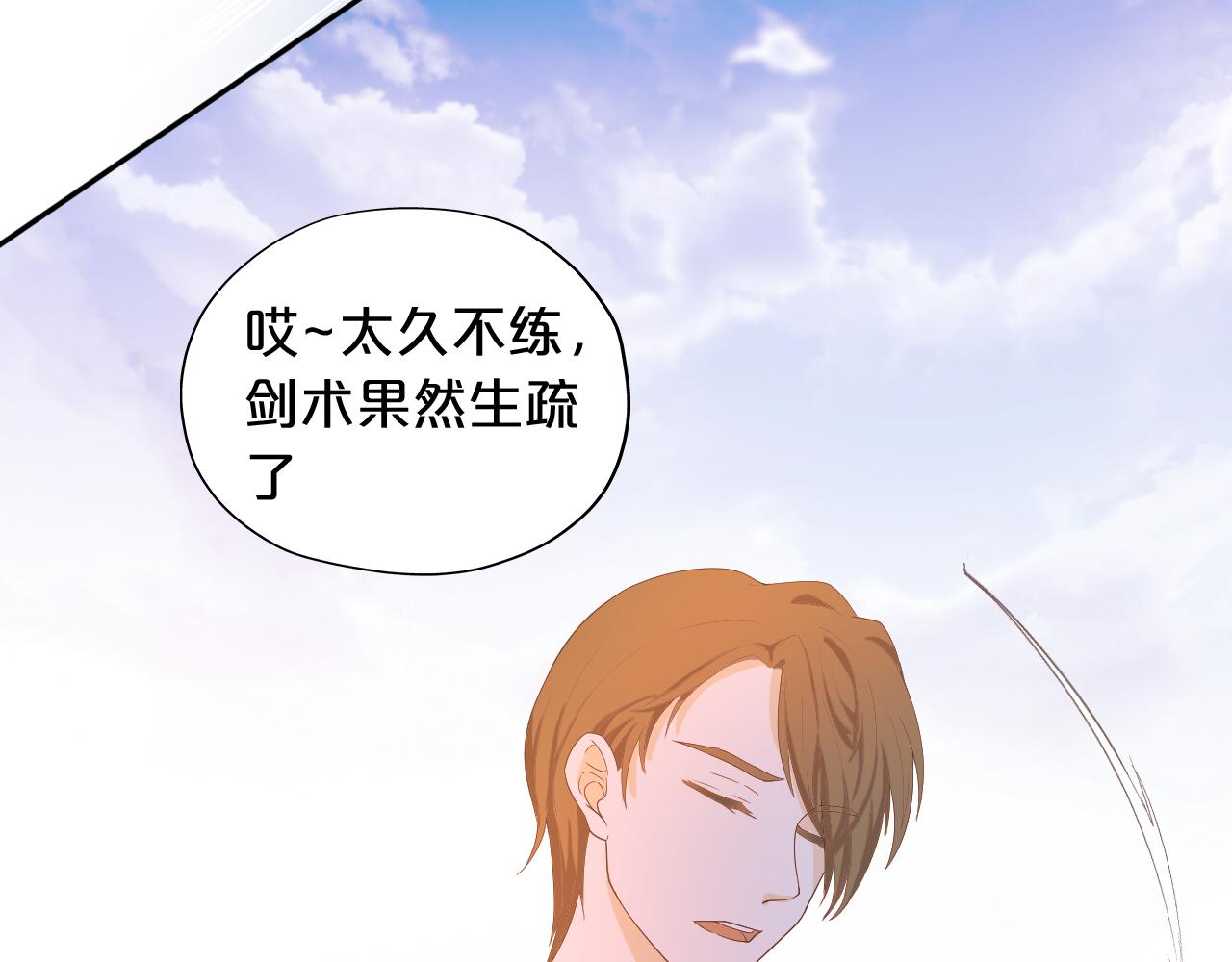 第146话 公主归来26