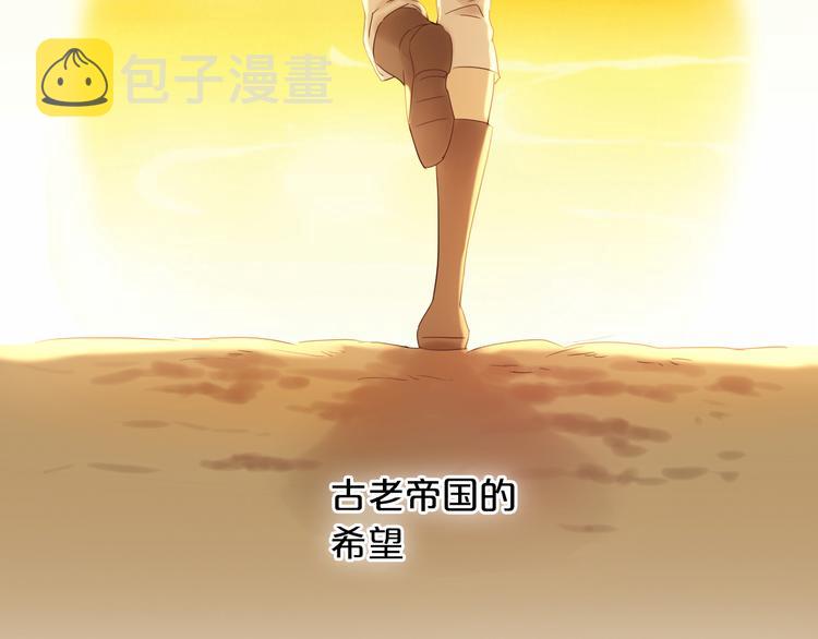 第38话 反击19