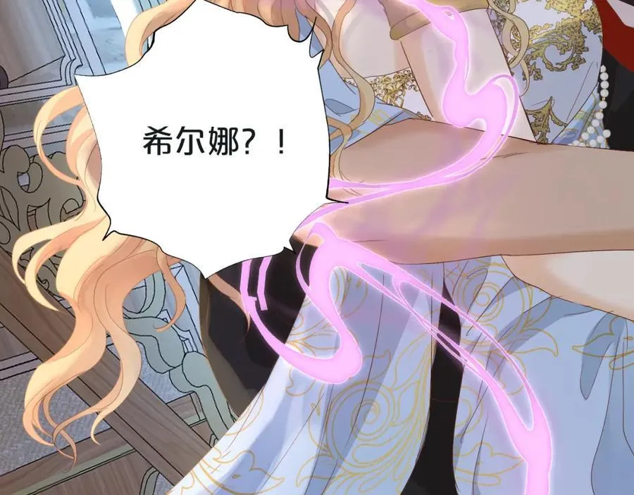特别篇二01 蛮王与公主之梦2