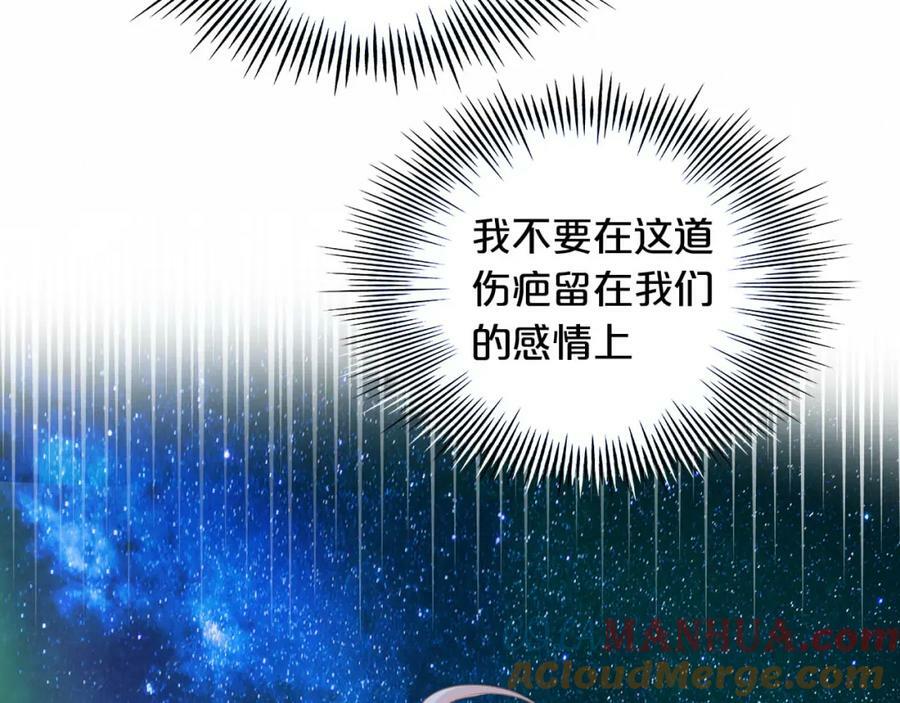 第166话 星河予你56